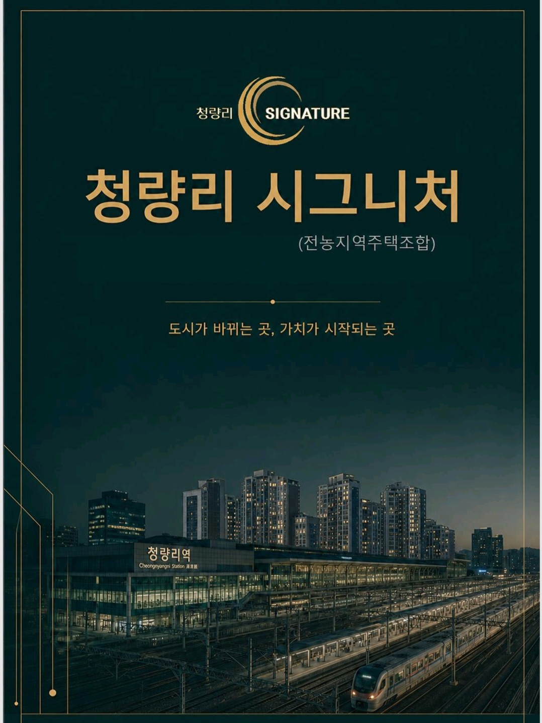 KakaoTalk_20260802_215113002