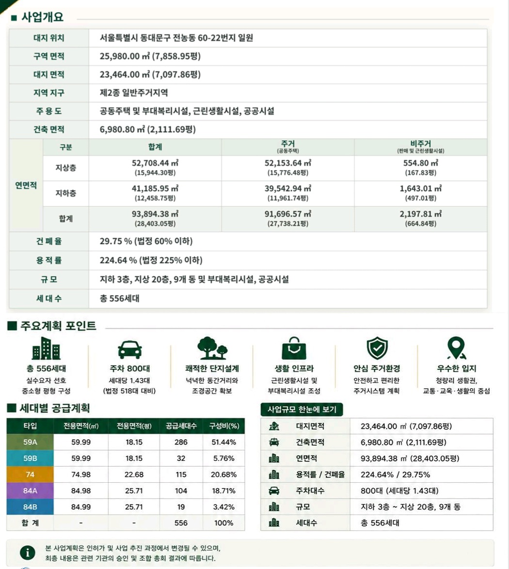 KakaoTalk_20260803_223210215